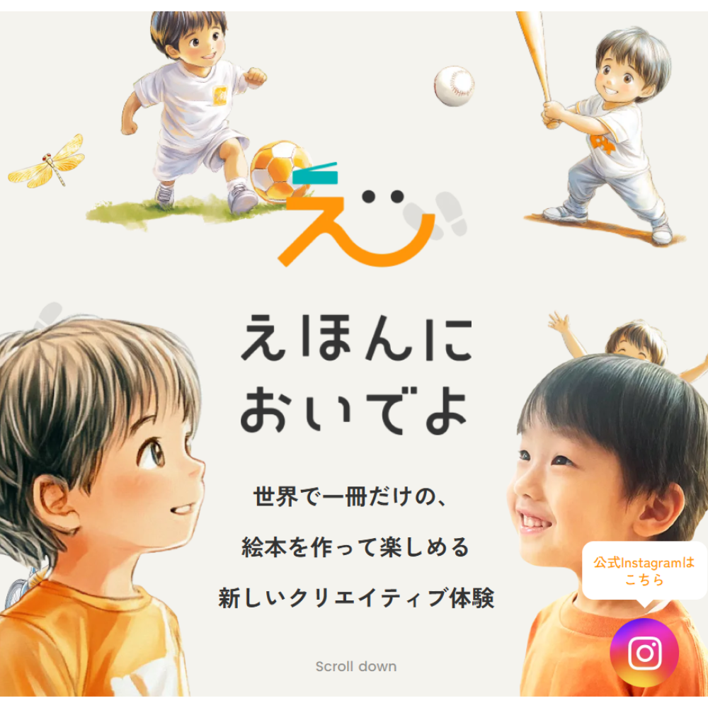 プロダクトイメージ